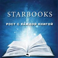 Star Books